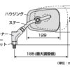 TANAX NAPOLEON NA-009 AZ4 後照鏡 (黑)