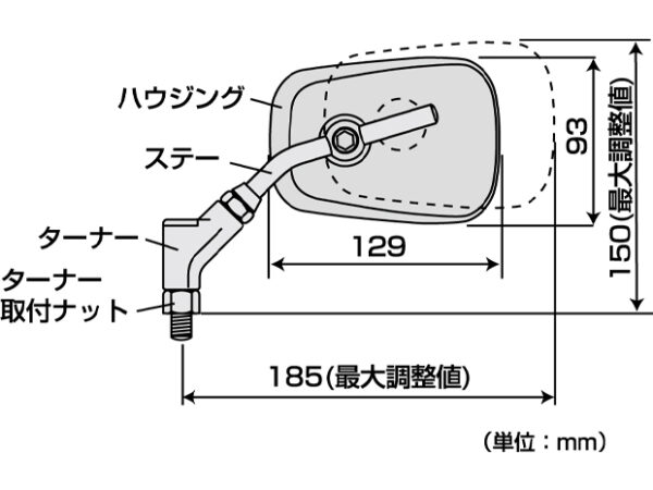 TANAX NAPOLEON NA-009 AZ4 後照鏡 (黑)