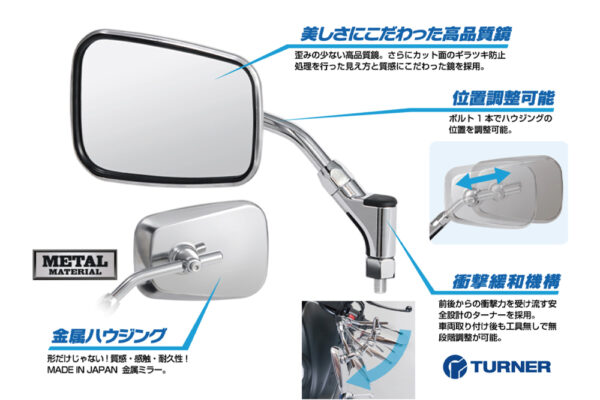 TANAX NAPOLEON NA-009 AZ4 後照鏡 (黑)