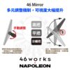 tanax nepoleon 46works 46mirrors