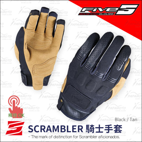 FIVE SCRAMBLER 復古騎士手套 - 黑色