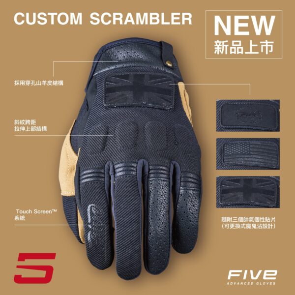 FIVE SCRAMBLER 復古騎士手套 - 黑色