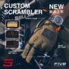 FIVE SCRAMBLER 復古騎士手套 - 卡其綠色
