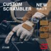 FIVE SCRAMBLER 復古騎士手套 - 沙色