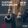 FIVE SCRAMBLER 復古騎士手套 - 沙色