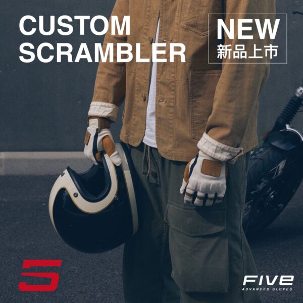 FIVE SCRAMBLER 復古騎士手套 - 沙色