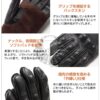 DEGNER TG-35 騎士皮革手套