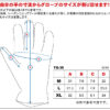 DEGNER TG-35 騎士皮革手套