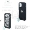 X-Guard iPhone12 Mini Pro Max 手機殼