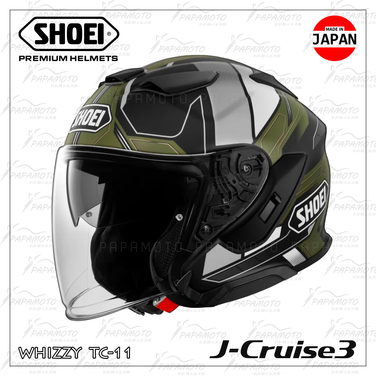 Whizzy SHOEI J-Cruise 3 WHIZZY TC-11 – 趴趴騎士生活館=網路商店