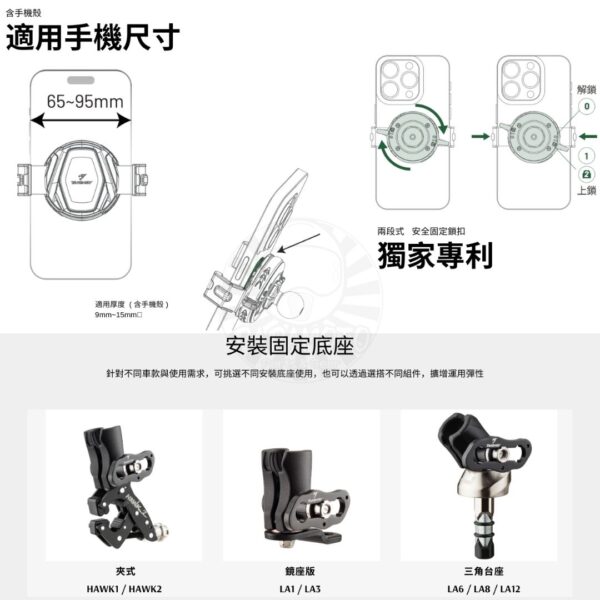 TakeWay 黑隼 2代手機座 - 雙磁浮減振