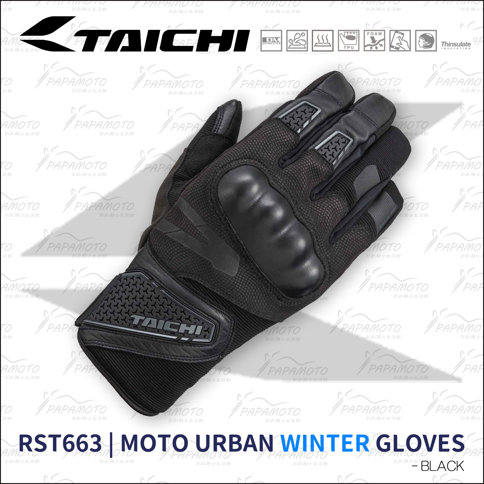 TAICHI RST663 騎士冬季防水手套-黑– 趴趴騎士生活館=網路商店