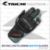 TAICHI RST663 騎士冬季防水手套 - BLACK/MINT