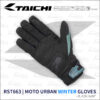 TAICHI RST663 騎士冬季防水手套 - BLACK/MINT