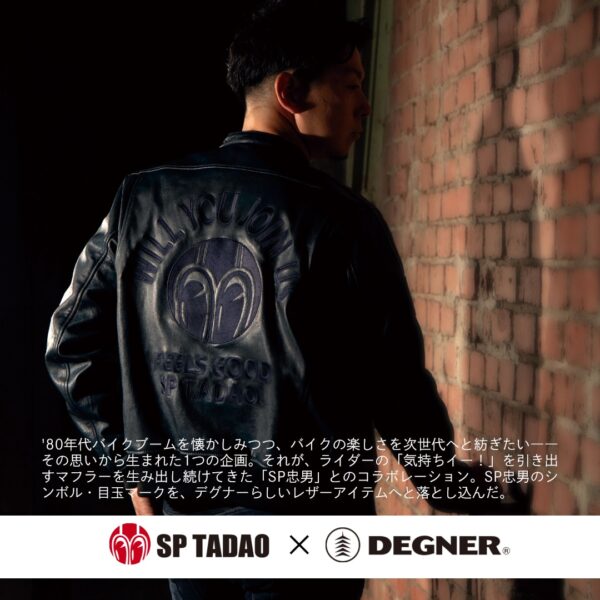 DEGNER X SP忠男 SPJ-6 聯名防摔皮衣