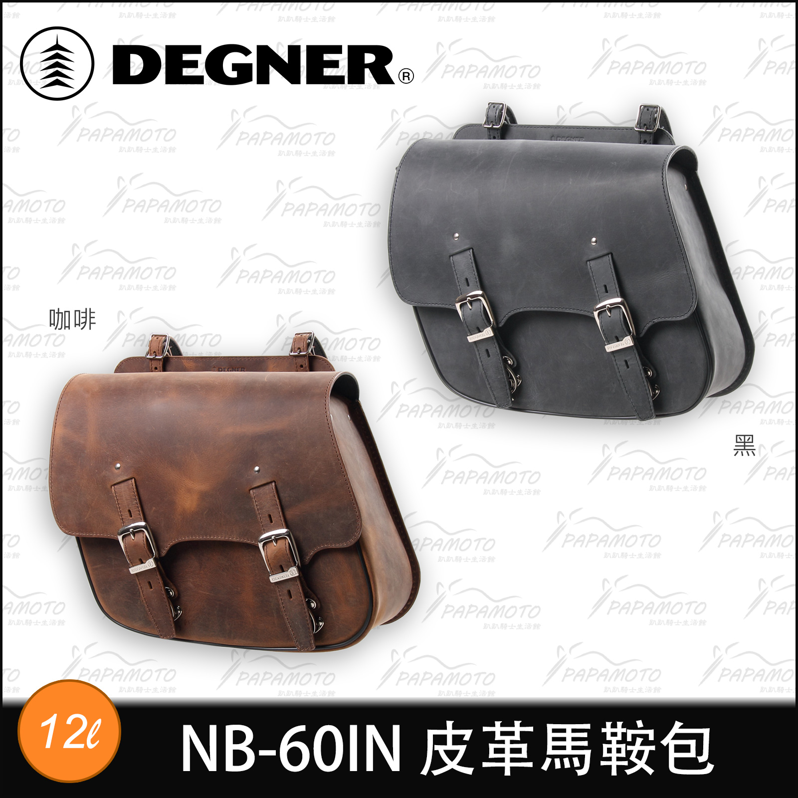 DEGNER.jpg