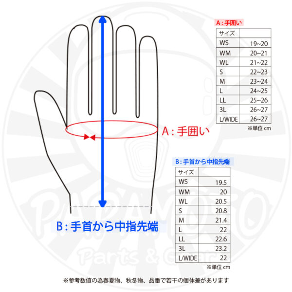 Flagship x Apollogic 半指手套 AG-S2502