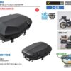 TANAX motoFizz MFK-315 AERO FIT 防水後座包