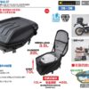 TANAX motoFizz MFK-316 AERO FIT GT 防水後座包