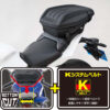 TANAX motoFizz MFK-316 AERO FIT GT 防水後座包