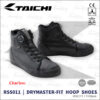 TAICHI RSS011 DRYMASTER 防水車靴 - 全黑 Clarino皮革