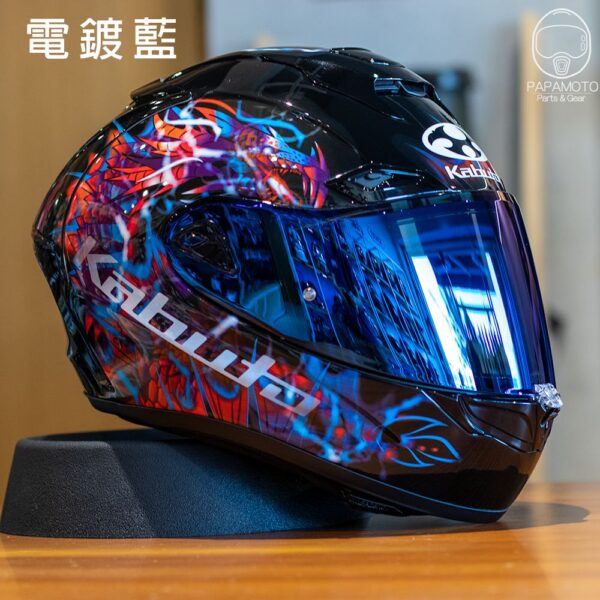 OGK Kabuto DAF-1 原廠鏡片 - 電鍍片