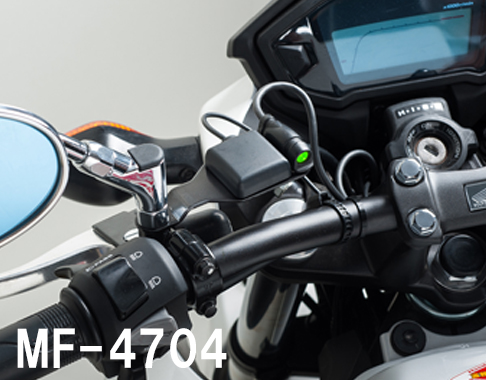 TANAX MF-4704 後照鏡孔 配件支架