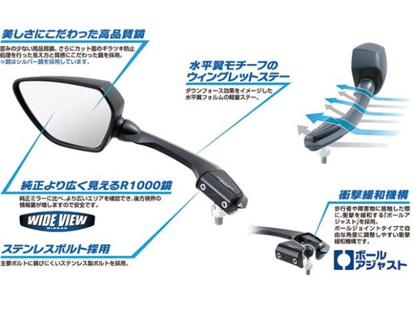 TANAX NAPOLEON NA-019 後照鏡