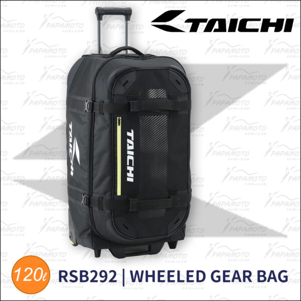TAICHI RSB292 騎士裝備包 120公升