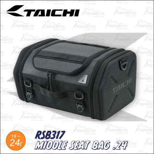 TAICHI RSB317 後座包 24L