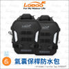 LOBOO 氣囊保桿防水包 6L 雙入裝