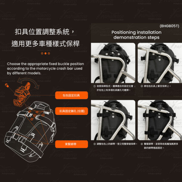 LOBOO 氣囊保桿防水包 6L 雙入裝