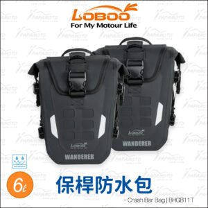 LOBOO 保桿防水包 6L 雙入裝