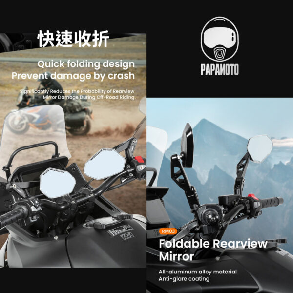 LOBOO RM03 廣角可折後照鏡