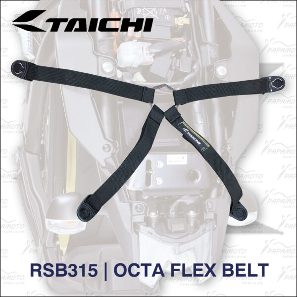 TAICHI RSB315 後座包綁帶