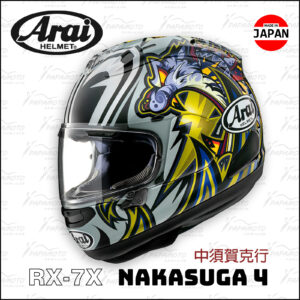 ARAI RX-7X NAKASUGA 4 - 中須賀克行
