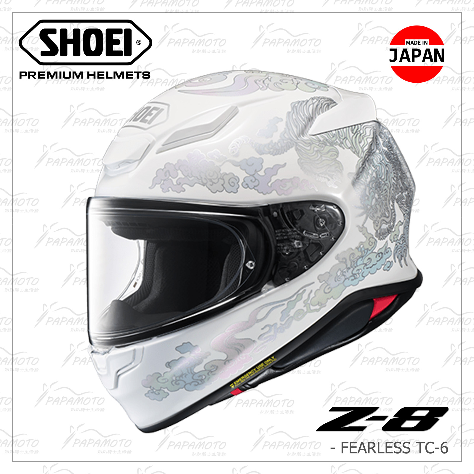 SHOEI Z8 FEARLESS TC-6 (銀虎– 趴趴騎士生活館=網路商店