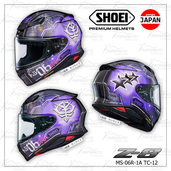 SHOEI Z8 MS-06R-1A TC-12 (黑色三連星