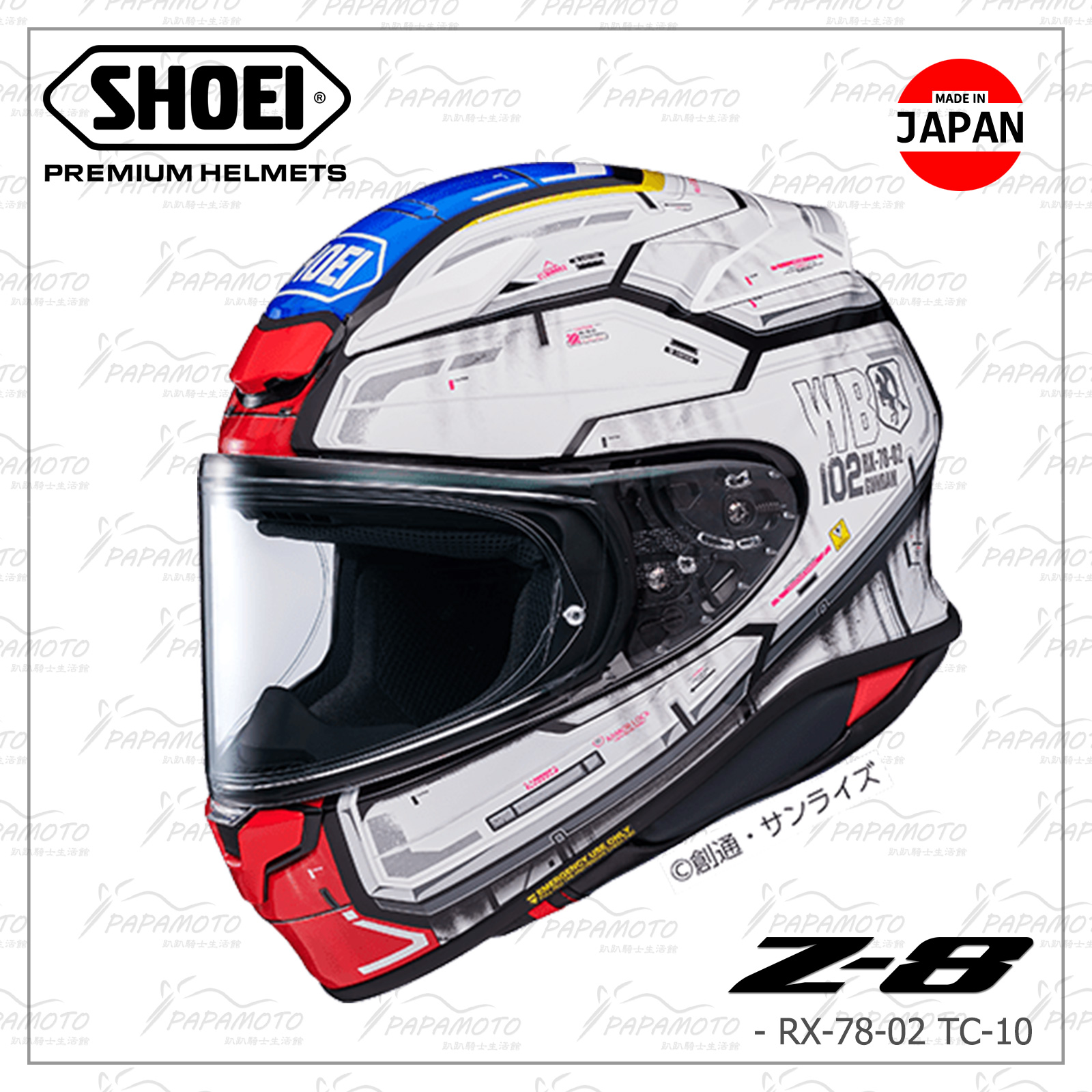 SHOEI Z8 RX-78-02 TC-10 (鋼彈– 趴趴騎士生活館=網路商店