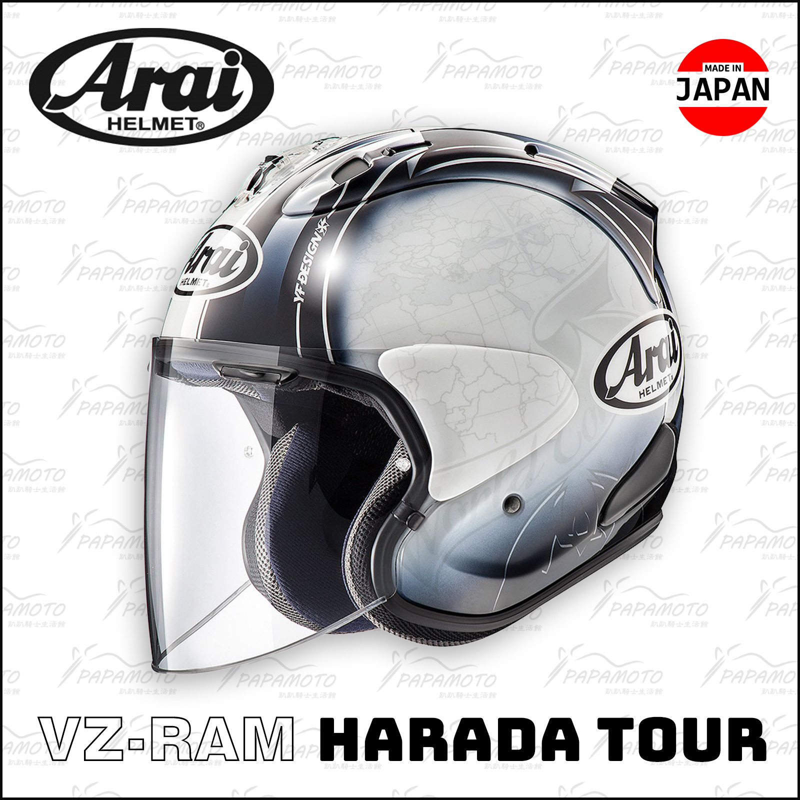 セキュリティ・セーフティ Arai VZ-RAM HARADA TOUR BK XL size Arai Vz Ram Limited Edition, Harada Tour in Black/Red