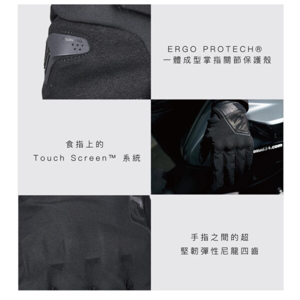 FIVE RANGER WP 防水騎士手套