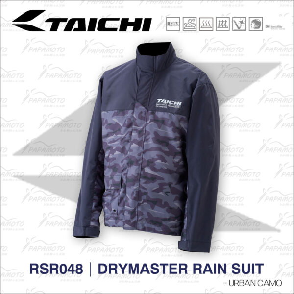 TAICHI RSR048 Drymaster 雨衣 - 迷彩