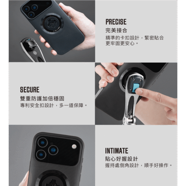 X-Guard iPhone17 Pro Max 手機殼