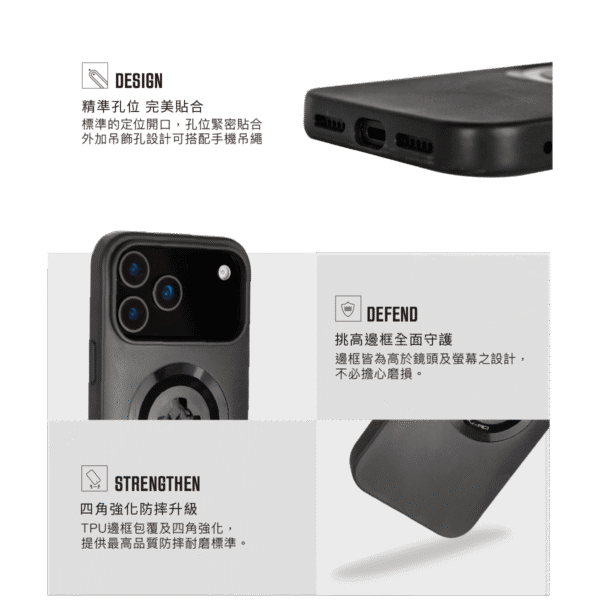 X-Guard iPhone17 Pro Max 手機殼