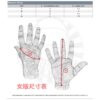Five_Woman_SIZE FIVE RS3 EVO 騎士手套 - 女版/酒紅