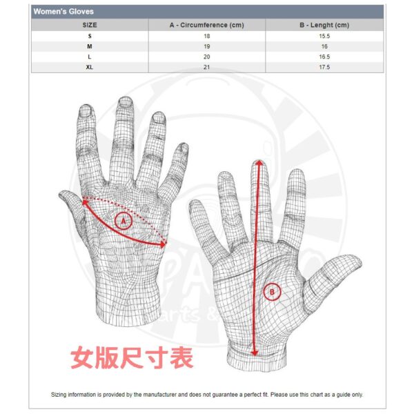 Five_Woman_SIZE FIVE RS3 EVO 騎士手套 - 女版/酒紅