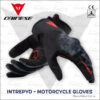 DAINESE INTREPYD 騎士手套 - 黑迷彩