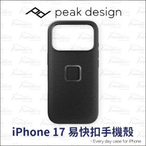 Peak Design iPhone17 易快扣手機殼-炭燒灰