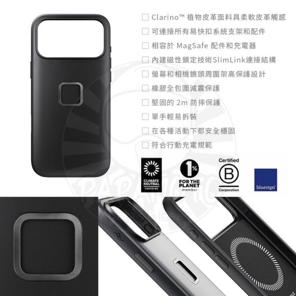 Peak Design iPhone17 易快扣手機殼-炭燒灰