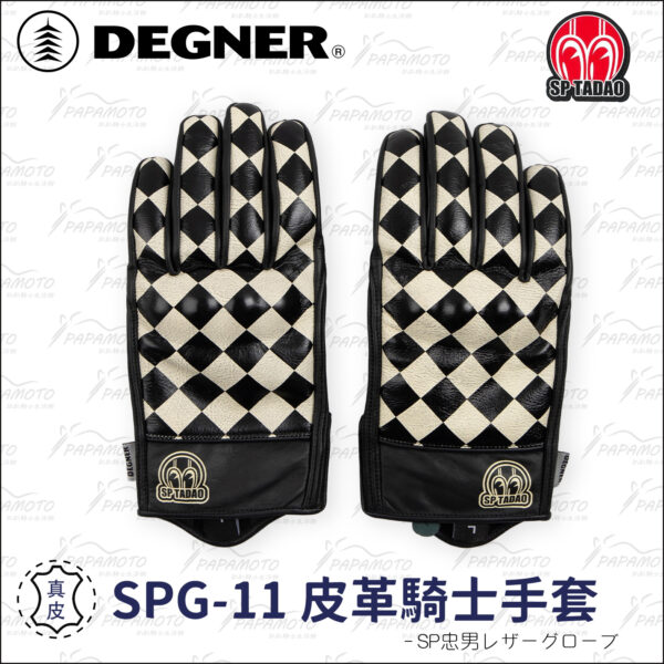 DEGNER X SP忠男 SPG-11 聯名皮革騎士手套